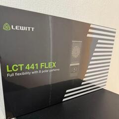 新品【LEWITT】LCT 441 コンデンサーマイク 実勢価格55000円~62970円の画像