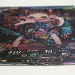  Lov ロード オブ ヴァーミリオン SP クリーピィ 不死 068 SPECIAL スペシャル　カード　☆ PayPay(ペイペイ)決済可能 ☆ 札幌市 豊平区 平岸 平岸店の画像