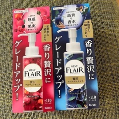 お洗濯の香り付けにの画像