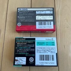  新品未開封　８ミリビデオテープ２本の画像