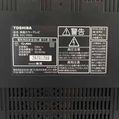 TOSHIBA液晶テレビ32型
の画像