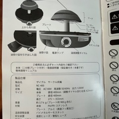 ザイグル　炙輪　焼肉の画像