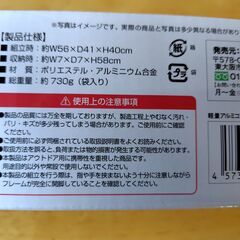 軽量キャンプテーブル（未使用）の画像