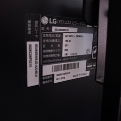 LG 65インチ4K液晶テレビ&テレビスタンドWALL V3  LOW TYPEの画像