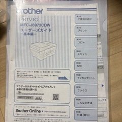 ブラザーA3複合機 インク多数ありの画像