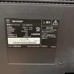 SHARP 液晶テレビ 32インチ LC-32H10の画像