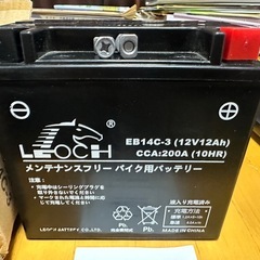 ハーレー用XL
883LバッテリーYTX14L-BS互換バッテリー未使用品の画像