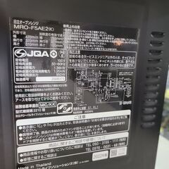 J1953【リユースのサカイ柏店】HITACHI　ヒタチ　オーブンレンジ　MRO-F5AE2  2022年製  クリーニング済み 　の画像