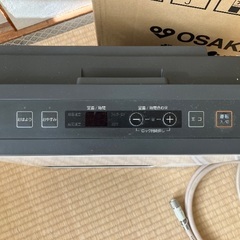 ガスファンヒーター（箱付き）の画像