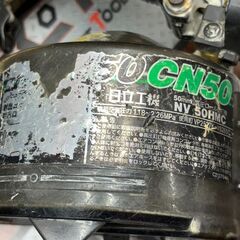 【中古】ハイコーキ HiKOKI 日立工機 NV50HMC 釘打機【ハンズクラフト佐賀】の画像