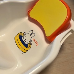 ミッフィ　ベビーバスの画像