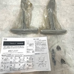 回転チェア　イトーキ　SALIDA YM4 グレー/直接取引限定の画像