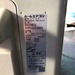 ガスなし　ダイキン　2.2kw 2019年製の画像