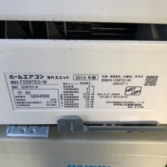 ガスなし　ダイキン　2.2kw 2019年製の画像