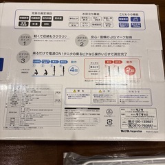 TANITA タニタ 体組成計 BC-759-WH ホワイト お試し用電池付の画像