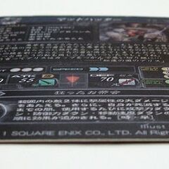 Lov ロード オブ ヴァーミリオン UR マッドハッター 不死 053 ULTIMATE RARE アルティメットレア　カード　☆ PayPay(ペイペイ)決済可能 ☆ 札幌市 豊平区 平岸 平岸店の画像