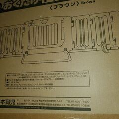 未使用 どこでもドアーズL の画像