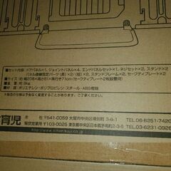 未使用 どこでもドアーズL の画像