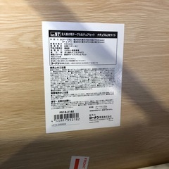 コーナン　2人掛けテーブル、イスの画像