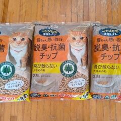 ニャンとも清潔トイレの画像