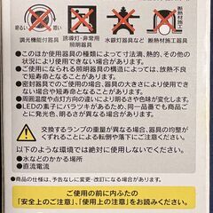 ②【新品】 LED電球  60形 昼光色　３個セットの画像