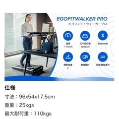 【無料】小型ランニングマシンの画像