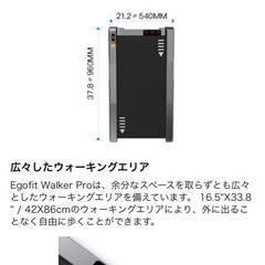 【無料】小型ランニングマシンの画像