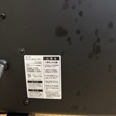 スリーアップ　ガラスパネルヒーター　の画像