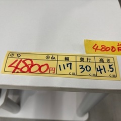 配達可【テレビ台】クリーニング済み【管理番号12012】比の画像