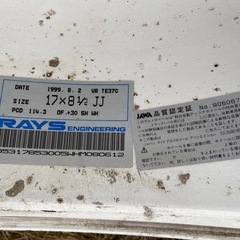 RAYS TE37 8.5J 30 114.3 2本　の画像