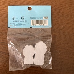 消しゴム　サザエさんの画像