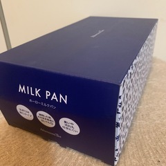 新品未使用✨アフタヌーンティー　ホーローミルクパンの画像