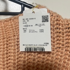 子供服　セーター　120の画像