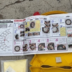 ⑦ タイヤチェーン　14／15／16／17インチの画像