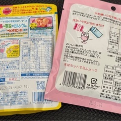 子供用　お菓子の画像
