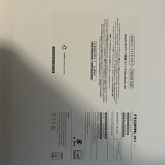 MacBook Air13 256GBの画像