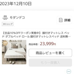 脚付きマットレスベッド ダブルベッド の画像