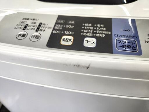 ①日立 2018年製 5.0㎏ 洗濯機 NW-50B 5kg HITACHI 5キロ 家電 札幌市 平岸店 NW-50B 全自動洗濯機 ピュアホワイト [洗濯5.0kg /乾燥機能無 /上開き