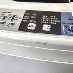 日立 2018年製 5.0㎏ 洗濯機 NW-50B 5kg HITACHI 5キロ 家電 札幌市 平岸店の画像