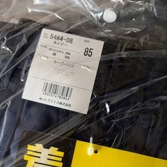 未使用 作業着 パンツの画像