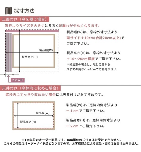 新品未使用:縦型ブラインド
