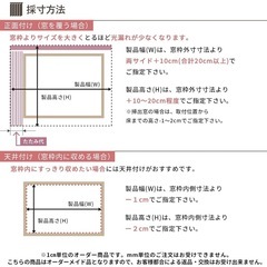 新品未使用:縦型ブラインドの画像