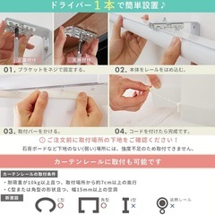 新品未使用:縦型ブラインドの画像