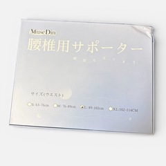 コルセット 男性用 女性用 ベルト 通気性 洗濯可 色グレーの画像