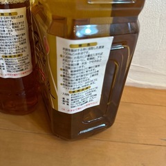 木酢液　竹酢液の画像