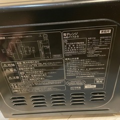 電子レンジの画像