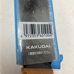 W2512-518 スーパーソー 替刃式 中古の画像