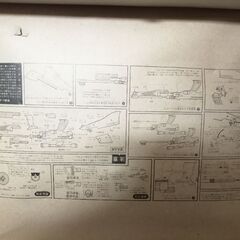 ビンテージエアガンの画像