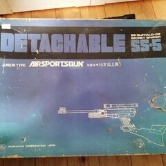 ビンテージエアガンの画像