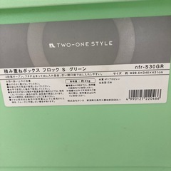 収納けーケースの画像